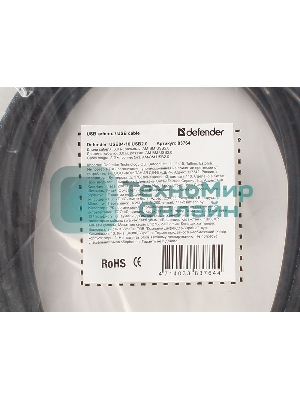 Кабель USB Defender USB04-10 USB2.0 AM-BM, 3.0м