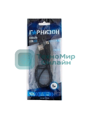Кабель Гарнизон USB 2.0, AM/BM, 1м, пакет (GCC-USB2-AMBM-1M)