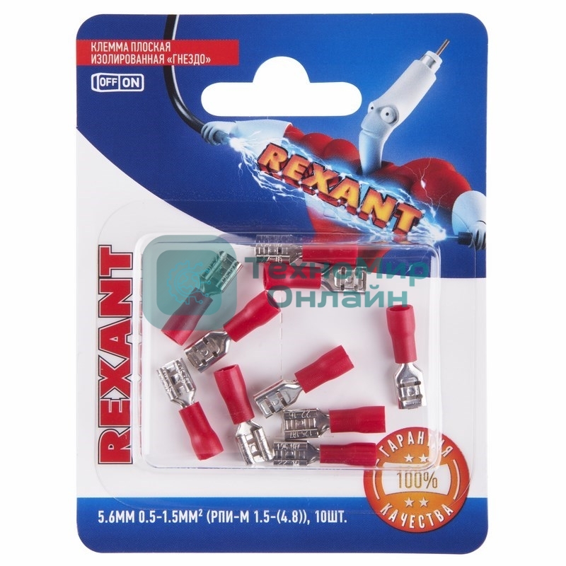 Клемма плоская Rexant, изолированная гнездо - 5.6 мм, 0.5-1.5мм², (РПи-м 1.5-(4.8)/РПИм 1,25-5-0,8/FDD1.25-187(8)), в упак. 10 шт.