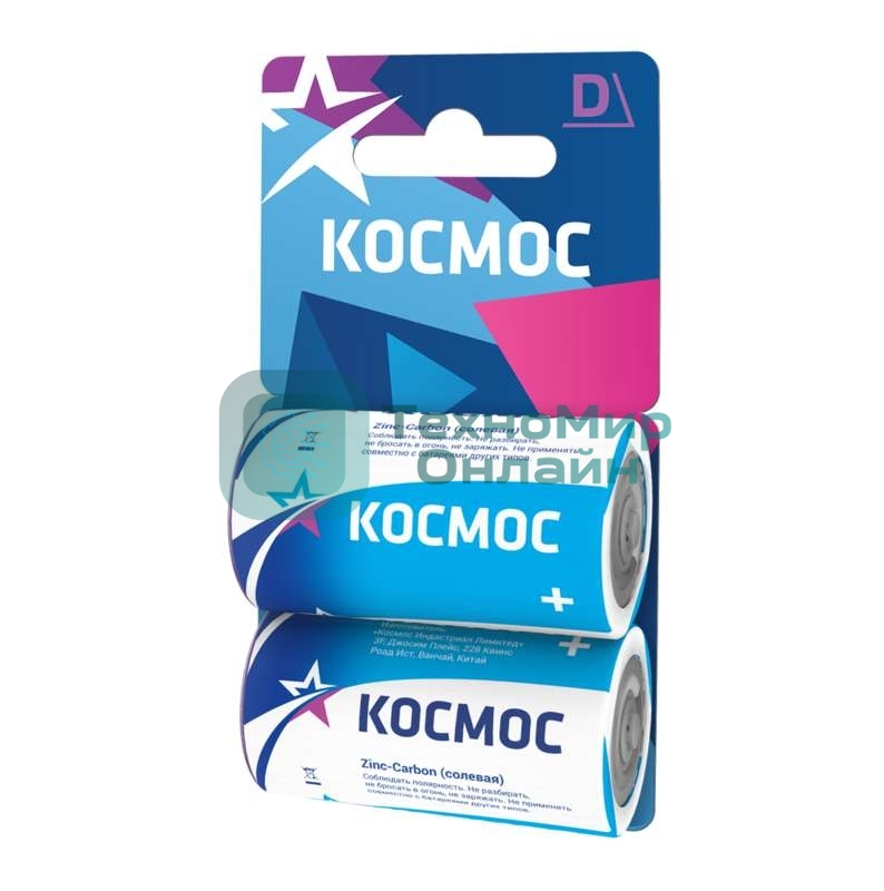 Элемент питания Космос солевой D/R20 (блист.2шт)