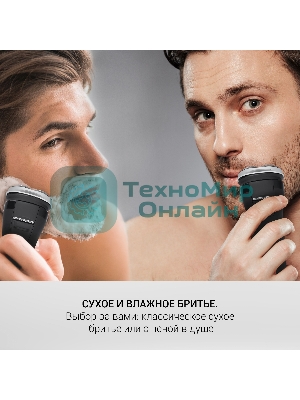 Электробритва PMR 0307RС wet&dry PRO 5 blades+ электрическая (Polaris), черный/хром