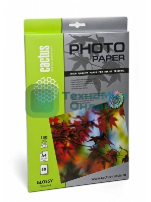 Фотобумага Cactus CS-GA413050 A4/130г/м2/50л. глянцевая для струйной печати