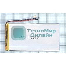 Аккумулятор Li-Pol (батарея) 3x70x155мм 3pin 3.7V/4000mAh