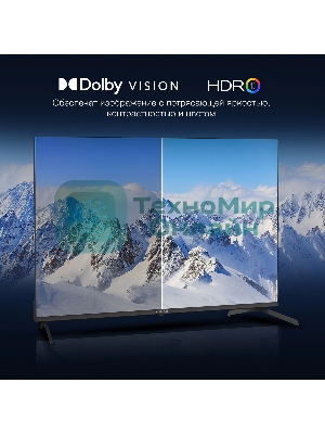 Телевизор Hyundai 43