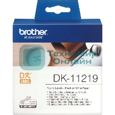 Картридж ленточный Brother DK11219 12 мм, черный шрифт, белый фон, для BROTHER QL-5X0, QL-7X00, QL-8X0, QL-10X0, QL-1X10