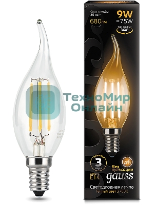 Лампа светодиодная Filament Свеча на ветру E14 9Вт 2700К Gauss 104801109