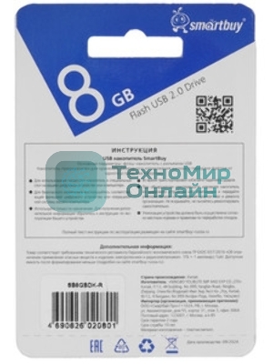 Флешка USB Smartbuy DOCK RED (SB8GBDK-R), 8Gb, USB 2.0, R/W 15/5, красный