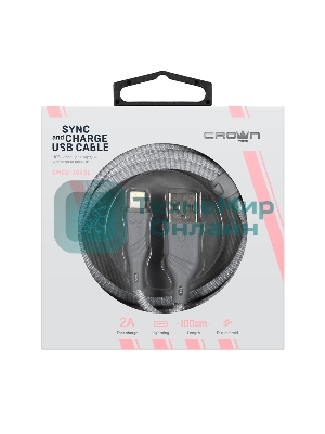 Кабель Crown USB - Lightning CMCU-3043L grey
