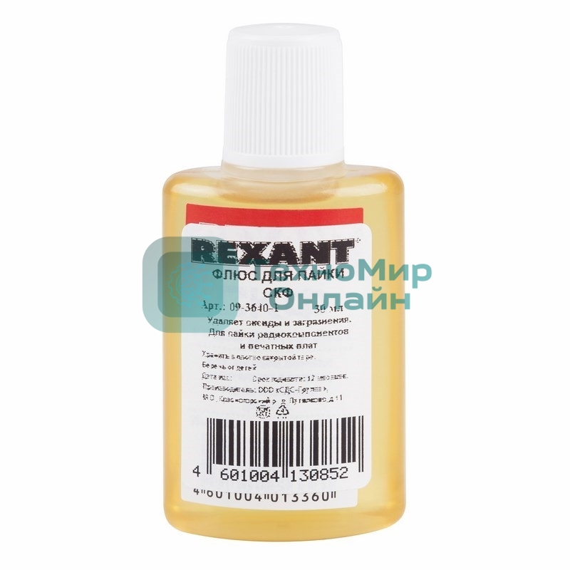 Флюс для пайки Rexant, СКФ (спирто-канифольный), 30 мл, в индивидуальной упаковке