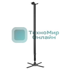 Кронштейн для проектора Buro PR06-B черный макс.20кг потолочный поворот и наклон