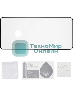 Защитное стекло для экрана Redline Corning черный для Samsung Galaxy S21 Ultra 1шт. (УТ000023710)