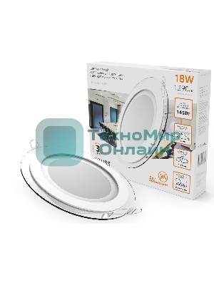 Светильник Glass круг 18W 1390lm 3000K 220-240V IP20 монт Ø155 200x35 с дек стеклом LED