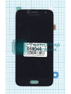 Дисплей для Samsung Galaxy J2 (2018) SM-J250F черный