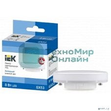 Лампа светодиодная IEK LLE-T80-8-230-65-GX53 T75 таблетка 8Вт 230В 6500К GX53