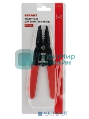 Инструмент для зачистки кабеля Rexant HT-1042 0.20-1.25 мм