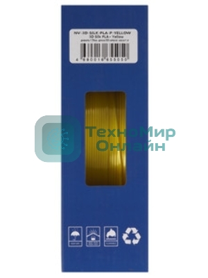 Филамент NVPrint Silk PLA+ Blue/Green/Purple для 3D печати диаметр 1.75мм длина 330 метров масса 1 кг