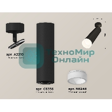 Светильник Ambrella Light XM6356004 SBK/FR черный песок/белый матовый MR16 GU5.3 (A2210, C6356, N6248)