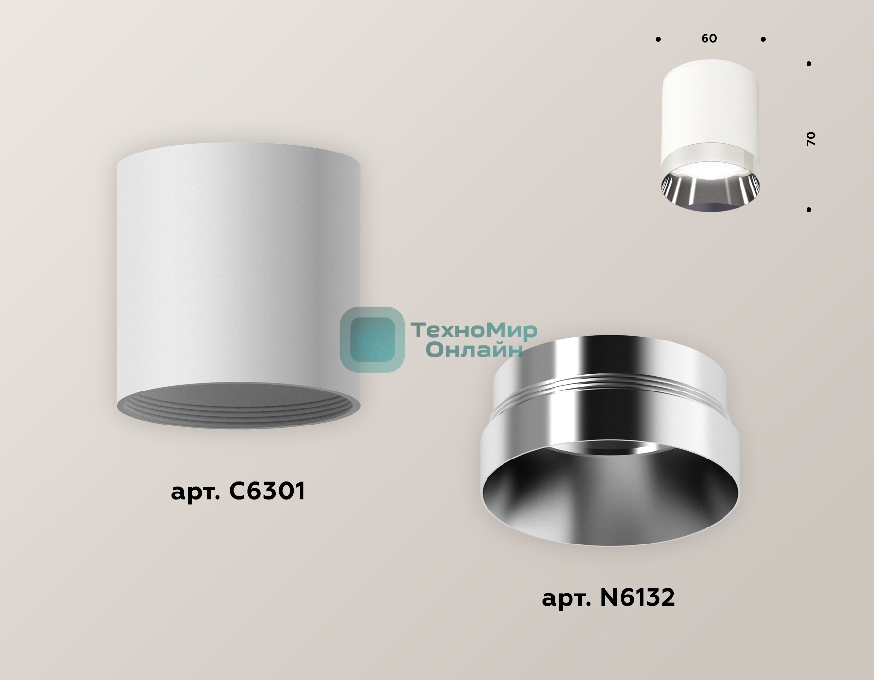 Светильник Ambrella Light XS6301022 SWH/PSL белый песок/серебро полироанное MR16 GU5.3 (C6301, N6132)
