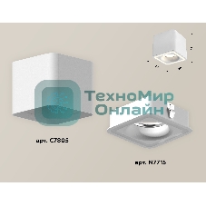 Светильник Ambrella Light XS7805020 SWH белый песок MR16 GU5.3 (C7805, N7715)