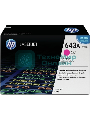 Картридж лазерный HP Q5953A пурпурный для Color LaserJet 4700 10000 стр.