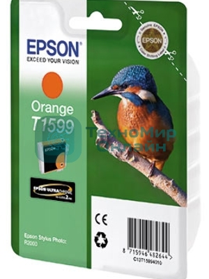 Картридж струйный Epson C13T15994010 оранжевый для Epson St Ph R2000