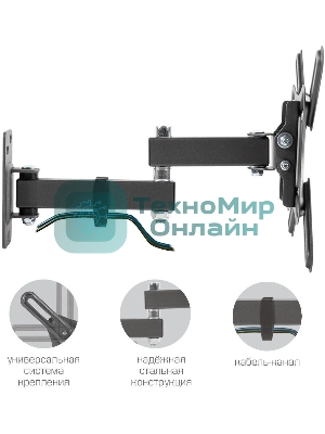 Кронштейн для телевизора Kromax CORBEL-5 черный 15