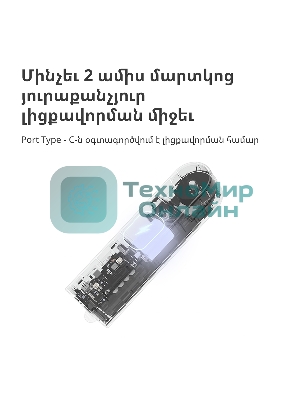 Мотор для руллоных штор Aqara Roller Shade Driver E1 (RSD-M01)