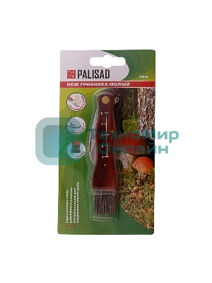 Нож грибника складной Palisad 145 мм, деревянная рукоятка