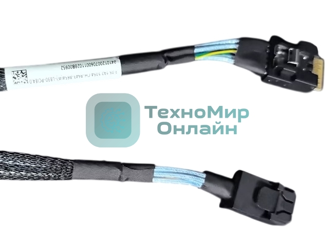 Кабель Gooxi CH-8643-8654(4i)-L830- PCIE4.0