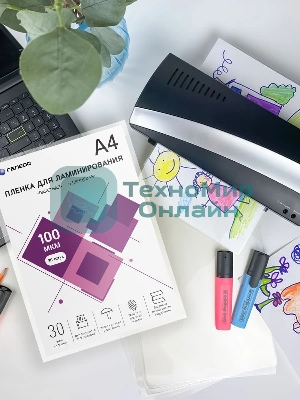 Пленка для ламинирования ГЕЛЕОС, А4, 100 мкм 30 шт./Пленка для ламинирования A4, 216х303 (100 мкм) глянцевая 30 шт