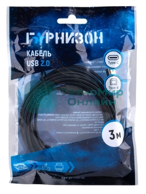 Кабель USB 2.0 Pro Гарнизон GCC-mUSB2-AMBM-0.5M, AM/microBM 5P, 0.5м, пакет