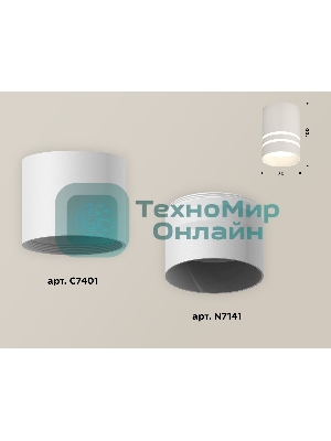 Светильник Ambrella Light XS7401042 SWH/FR белый песок/белый матовый MR16 GU5.3 (C7401, N7141)