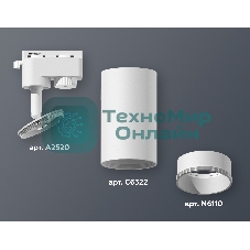 Светильник Ambrella light XT6322020 SWH белый песок MR16 GU5.3 (A2520, C6322, N6110)