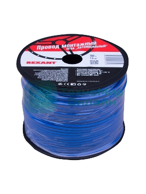 Провод ПГВА Rexant 1х1.50 мм², синий, бухта 100 м