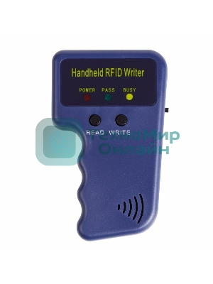 дубликатор электронных ключей Rexant 125KHz формат EM Marin