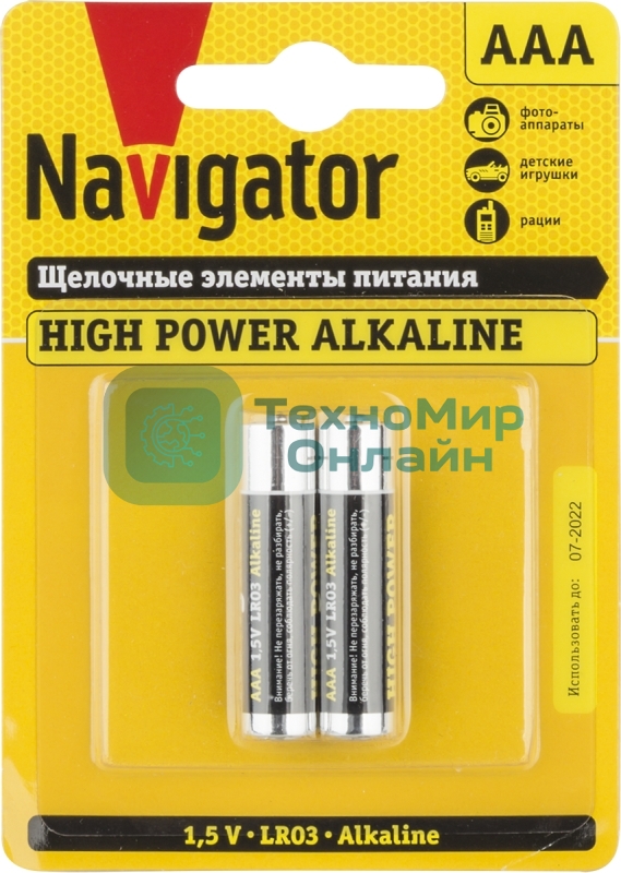 Элемент питания алкалиновый NAVIGATOR AAA/LR03 94 750 NBT-NE-LR03-BP2 (блист.2шт) 94750
