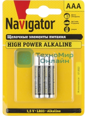Элемент питания алкалиновый NAVIGATOR AAA/LR03 94 750 NBT-NE-LR03-BP2 (блист.2шт) 94750