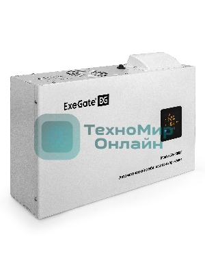 Стабилизатор напряжения ExeGate Master AV-10000 (10000ВА, 140-260В, цветной дисплей, 220В±8%, КПД 98%, 5 уровней защиты, задержка, усиленный метал.корпус, клем.колодка+евророзетка, RTL)