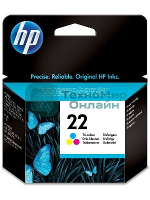 Картридж струйный HP 22 C9352AE многоцветный для HP DJ 3920/3940/PSC 1410 (165стр.)