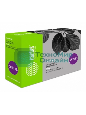 Фотобарабан (Drum) Cactus CS-DR2335 ч/б.печ.:12000 стр для DCP L2500/L2520; HL L2300/L2340