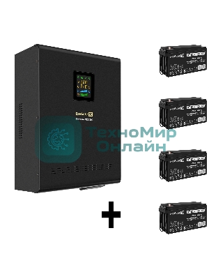 Комплект источника бесперебойного питания ExegateEX296003RUS + батарея 65Aч EX282980RUS 4шт (инвертор, синус, для котла, настенный) ExeGate FineSine SX-3000.LCD.AVR.2SH.T <3000VA/2100W, чистая синусоида, цветной LCD-дисплей, AVR, 2*Schuko+клеммы, линейно-интерактивный, крепление настенное, черный> + батарея ExeGate DT 1265 (12В, 65Ач) 4шт