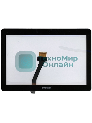 Сенсорное стекло (тачскрин) для Samsung Galaxy Note 10.1