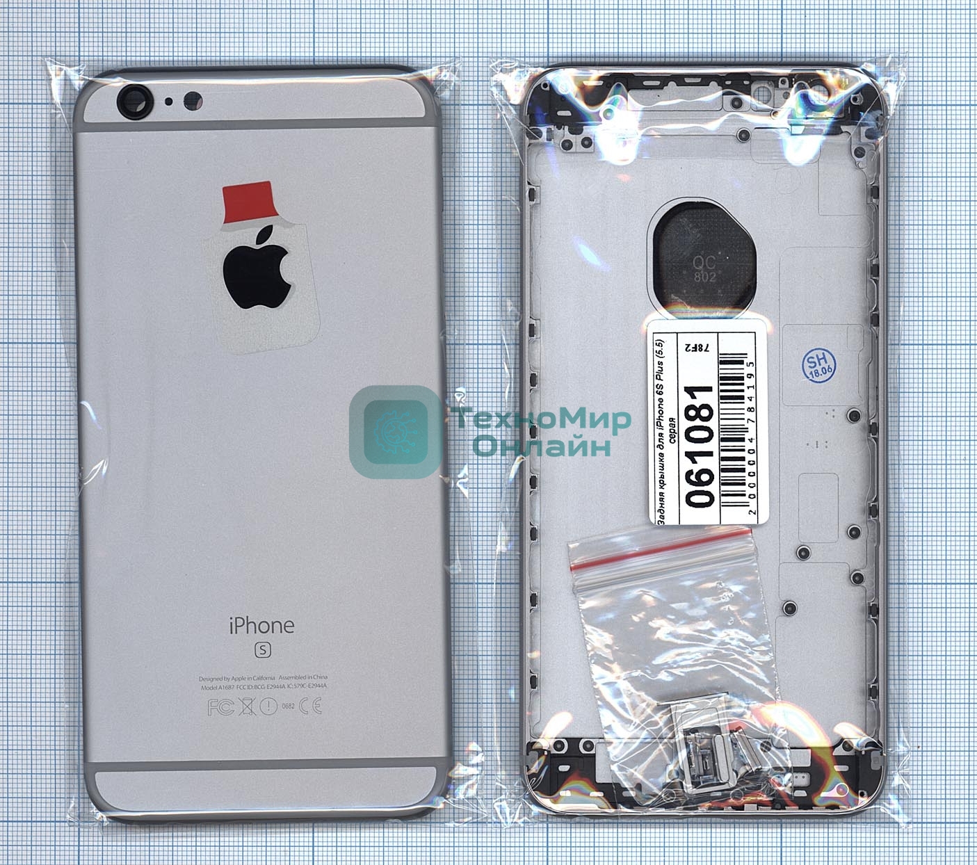 Задняя крышка для iPhone 6S Plus (5.5) серый