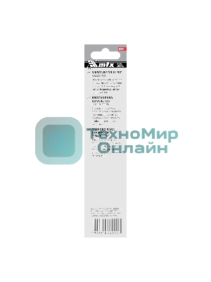 Сверло по бетону MTX 12 х 150 мм, цилиндрический хвостовик