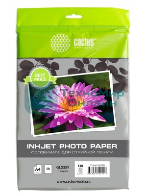 Фотобумага Cactus CS-GA413050ED A4/130г/м2/50л./белый глянцевое для струйной печати