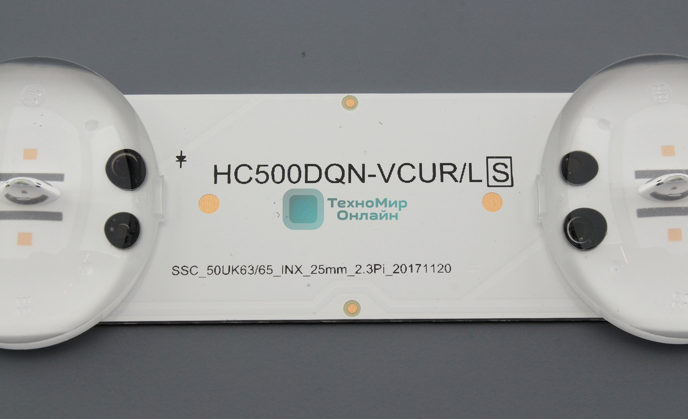 Светодиодная подсветка TV 50