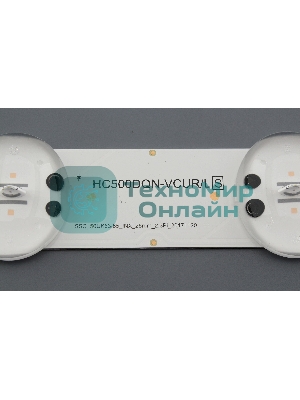 Светодиодная подсветка TV 50