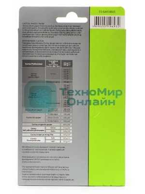 Фотобумага Cactus CS-GA618025 глянцевая A6 180 г/м2 25 листов