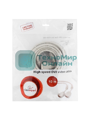Кабель DVI-D dual link Gembird/Cablexpert CC-DVI2-10M, 25M/25M, 10м, экран, феррит.кольца, пакет