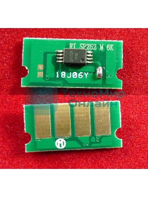 Чип ELP для Ricoh Aficio SP C252Dn/C252Sf/C262Dnw/C262Sf Magenta 6K (SPC252HE)